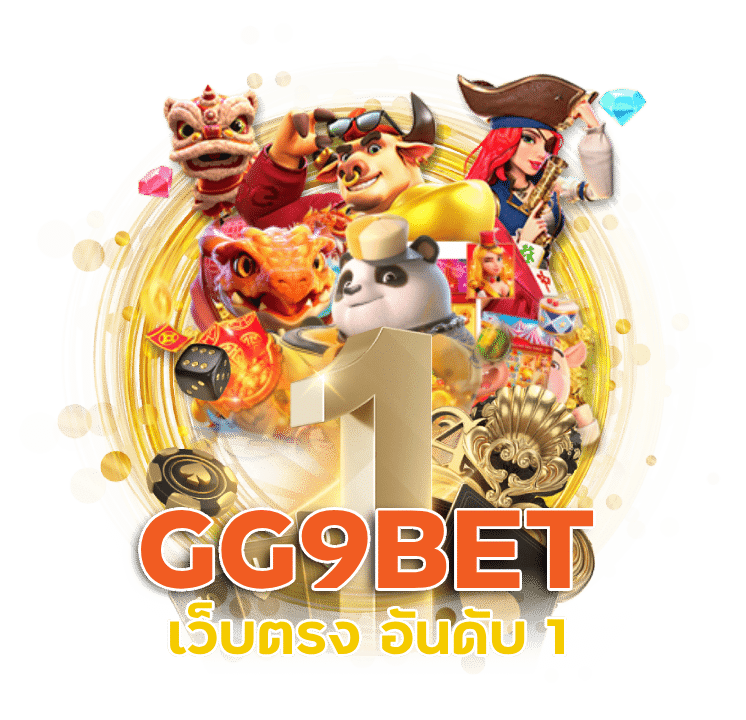 สมัครเว็บ GG9BET รับสูตรสแกนสล็อต 2023