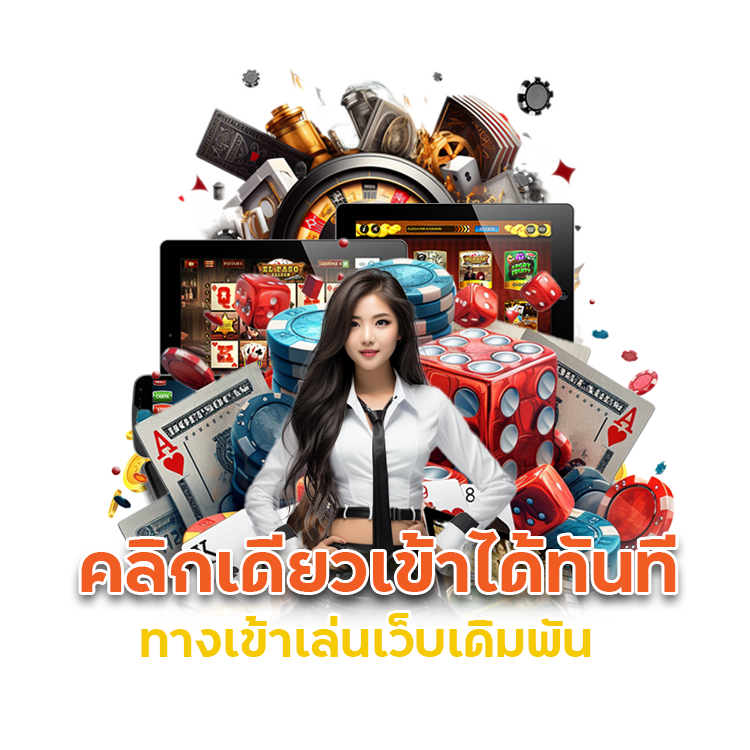 สูตรเล่นเว็บพนัน
