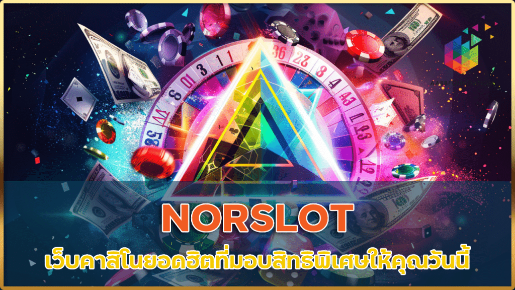 NORSLOT