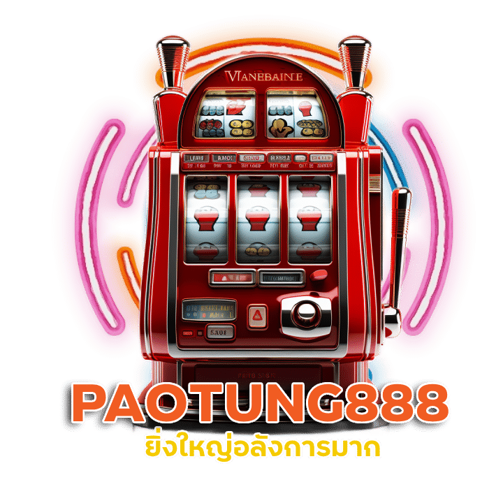 เว็บตรงสล็อต PAOTUNG888 สมัครรับสูตร