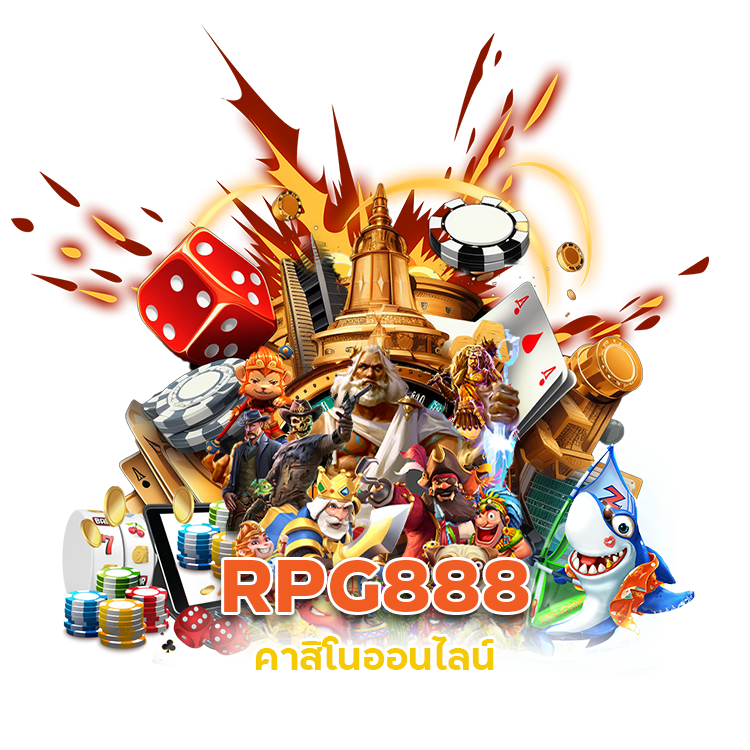  RPG888 คาสิโนออนไลน์ สล็อต