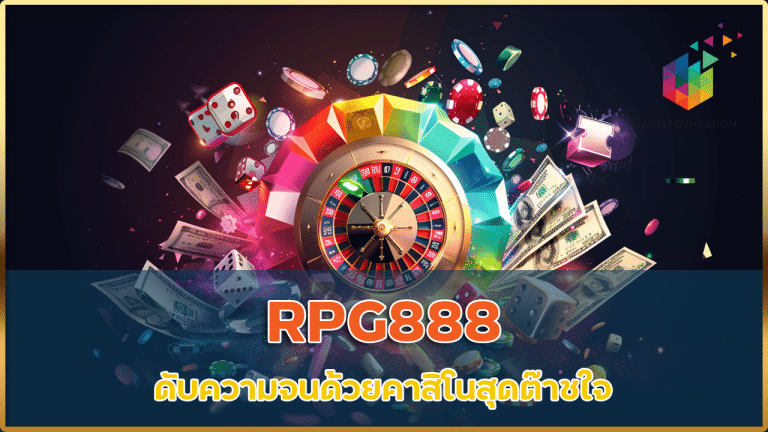 RPG888