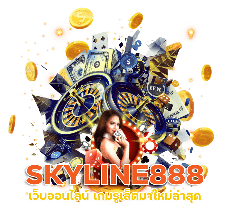 SKYLINE888 วิธีการเล่นยังไง