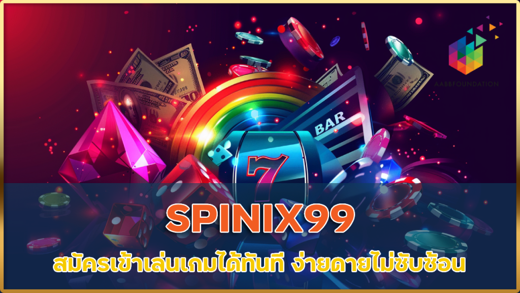 SPINIX99