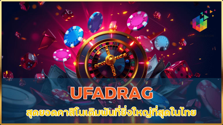 UFADRAG