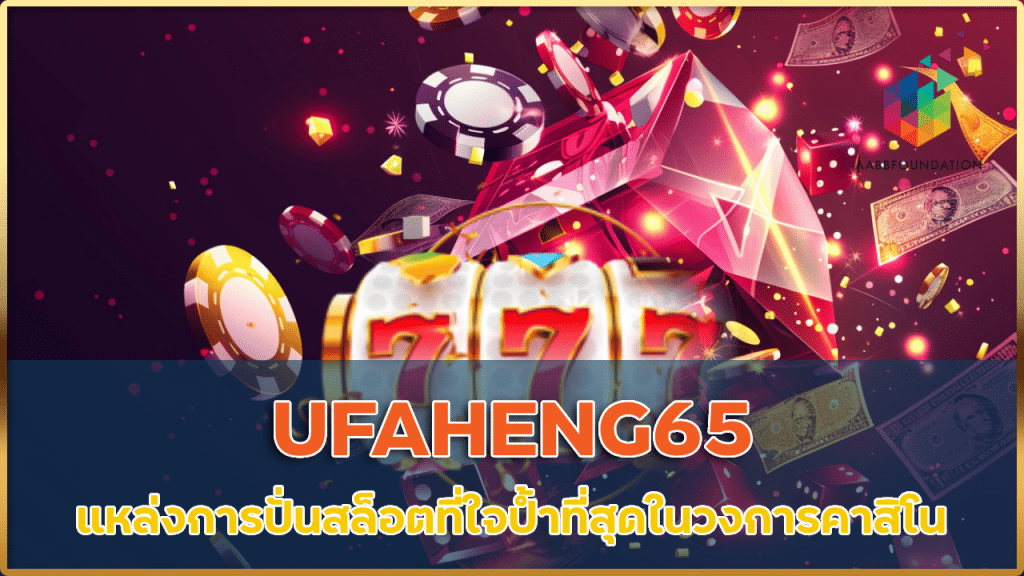 UFAHENG65