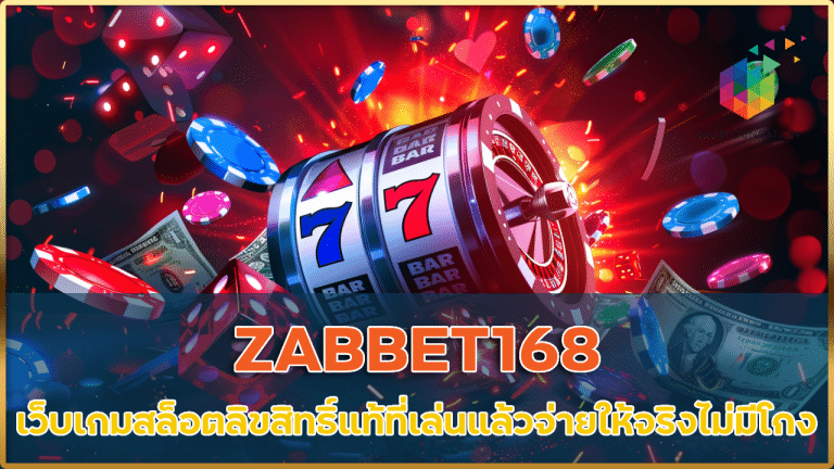 ZABBET168