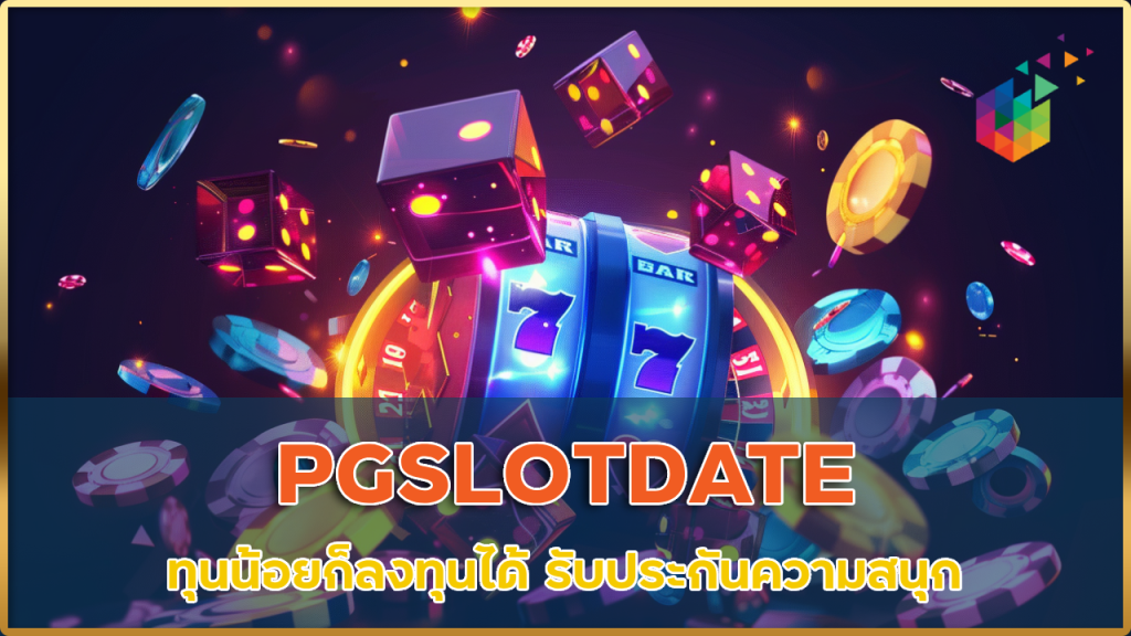 PGSLOTDATE 