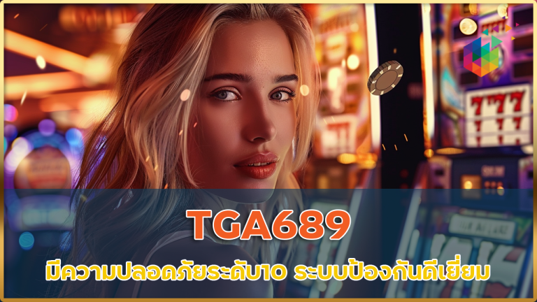 TGA689