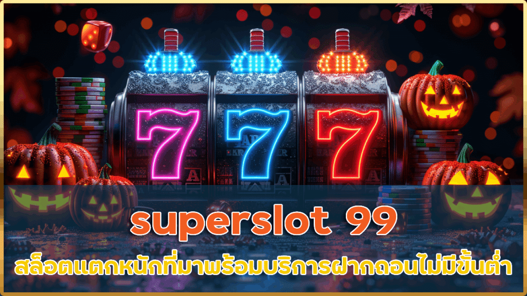 superslot 99