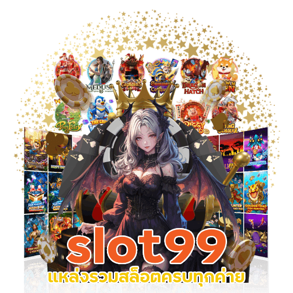 slot99  แหล่งรวมสล็อตครบทุกค่าย